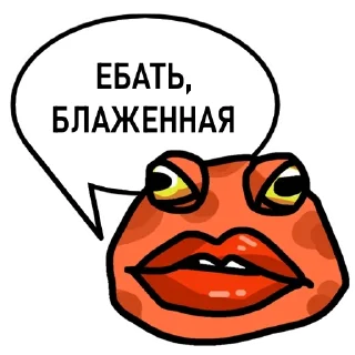🐸-Пупа и Лупа @gnilyebaby, Telegram Sticker