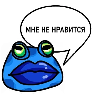 🐸-Пупа и Лупа @gnilyebaby, Telegram Sticker