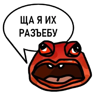 🐸-Пупа и Лупа @gnilyebaby, Telegram Sticker