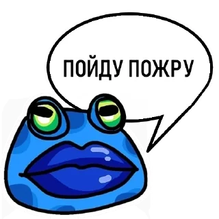 🐸-Пупа и Лупа @gnilyebaby, Telegram Sticker