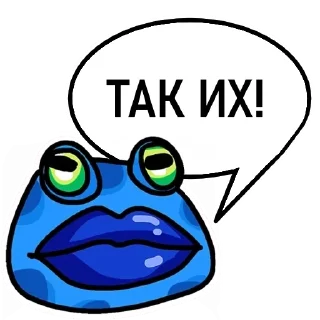 🐸-Пупа и Лупа @gnilyebaby, Telegram Sticker
