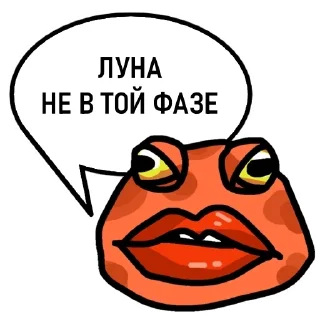 🐸-Пупа и Лупа @gnilyebaby, Telegram Sticker