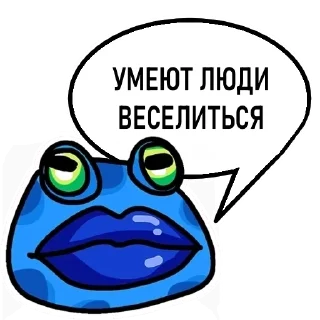 🐸-Пупа и Лупа @gnilyebaby, Telegram Sticker