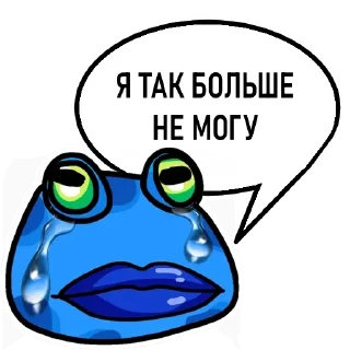 🐸-Пупа и Лупа @gnilyebaby, Telegram Sticker