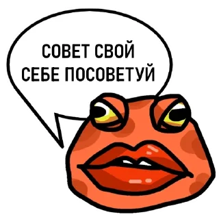 🐸-Пупа и Лупа @gnilyebaby, Telegram Sticker