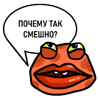 🐸-Пупа и Лупа @gnilyebaby, Telegram Sticker