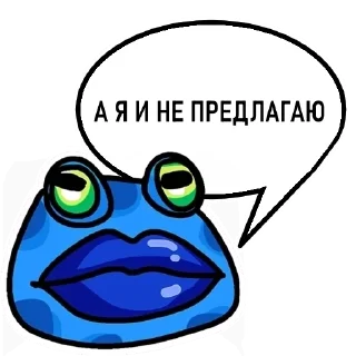 🐸-Пупа и Лупа @gnilyebaby, Telegram Sticker