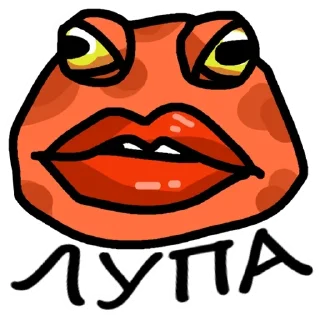 🐸-Пупа и Лупа @gnilyebaby, Telegram Sticker