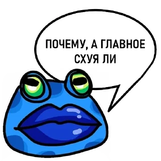 🐸-Пупа и Лупа @gnilyebaby, Telegram Sticker