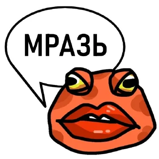 🐸-Пупа и Лупа @gnilyebaby, Telegram Sticker