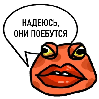 🐸-Пупа и Лупа @gnilyebaby, Telegram Sticker
