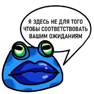 🐸-Пупа и Лупа @gnilyebaby, Telegram Sticker