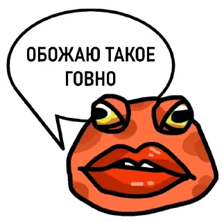 🐸-Пупа и Лупа @gnilyebaby, Telegram Sticker