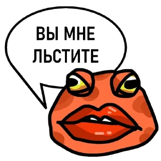 🐸-Пупа и Лупа @gnilyebaby, Telegram Sticker