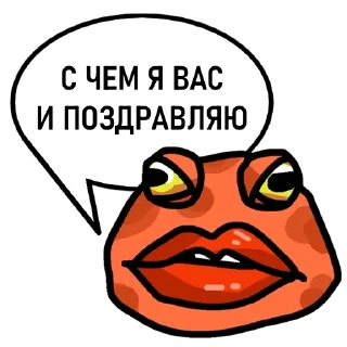 🐸-Пупа и Лупа @gnilyebaby, Telegram Sticker