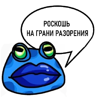 🐸-Пупа и Лупа @gnilyebaby, Telegram Sticker