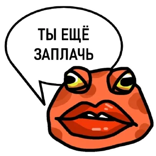 🐸-Пупа и Лупа @gnilyebaby, Telegram Sticker