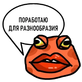 🐸-Пупа и Лупа @gnilyebaby, Telegram Sticker