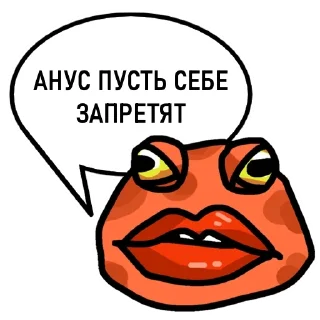 🐸-Пупа и Лупа @gnilyebaby, Telegram Sticker
