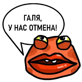 🐸-Пупа и Лупа @gnilyebaby, Telegram Sticker