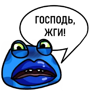 🐸-Пупа и Лупа @gnilyebaby, Telegram Sticker