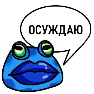 🐸-Пупа и Лупа @gnilyebaby, Telegram Sticker