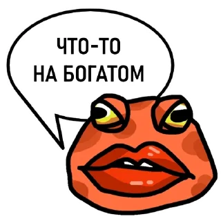🐸-Пупа и Лупа @gnilyebaby, Telegram Sticker