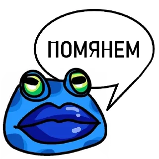 🐸-Пупа и Лупа @gnilyebaby, Telegram Sticker