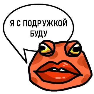 🐸-Пупа и Лупа @gnilyebaby, Telegram Sticker