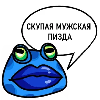 🐸-Пупа и Лупа @gnilyebaby, Telegram Sticker