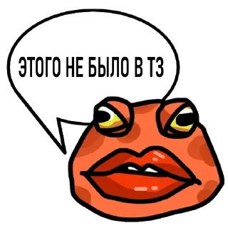 🐸-Пупа и Лупа @gnilyebaby, Telegram Sticker
