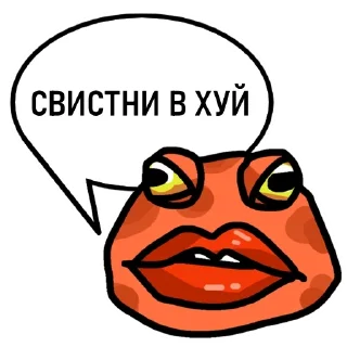 🐸-Пупа и Лупа @gnilyebaby, Telegram Sticker