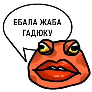 🐸-Пупа и Лупа @gnilyebaby, Telegram Sticker