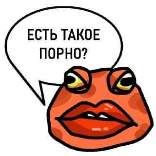 🐸-Пупа и Лупа @gnilyebaby, Telegram Sticker