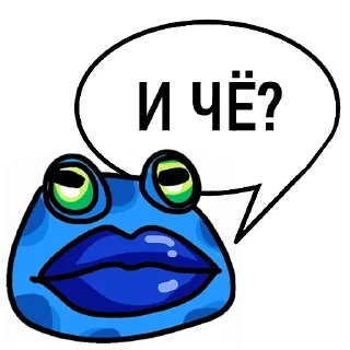 🐸-Пупа и Лупа @gnilyebaby, Telegram Sticker