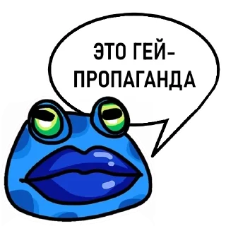 🐸-Пупа и Лупа @gnilyebaby, Telegram Sticker