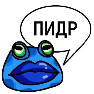 🐸-Пупа и Лупа @gnilyebaby, Telegram Sticker