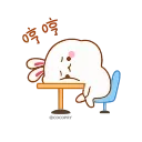 😑-Carrot @QStickers, Telegram Sticker
