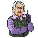 ☝-The Queen, Telegram Sticker