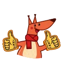👍-Red Squirrel, Telegram Sticker