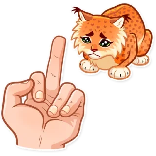 🖕-Lynx, Telegram Sticker