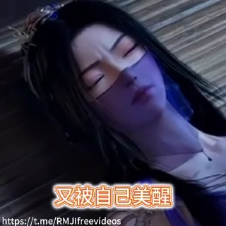 🤩-RMJI 凡人 Vol1 @RMJIfreevideos, Telegram Sticker