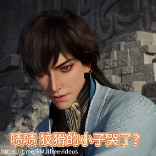 🤣-RMJI 凡人 Vol1 @RMJIfreevideos, Telegram Sticker