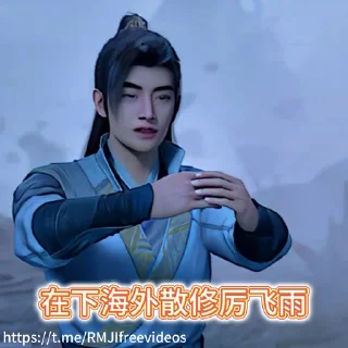🤝-RMJI 凡人 Vol1 @RMJIfreevideos, Telegram Sticker