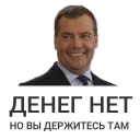 😘-Russian Realities, Telegram Sticker