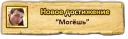 👍-Russian Realities, Telegram Sticker