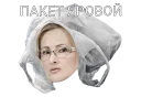 👆-Russian Realities, Telegram Sticker