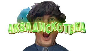 😮-Russian Realities, Telegram Sticker