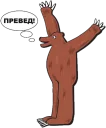 🖐-Russian Realities, Telegram Sticker