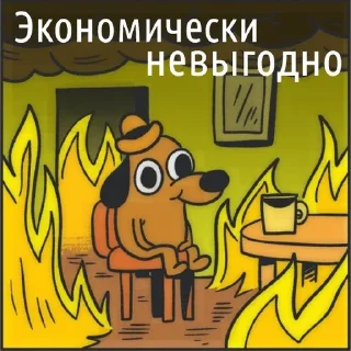 😐-Russian Realities, Telegram Sticker